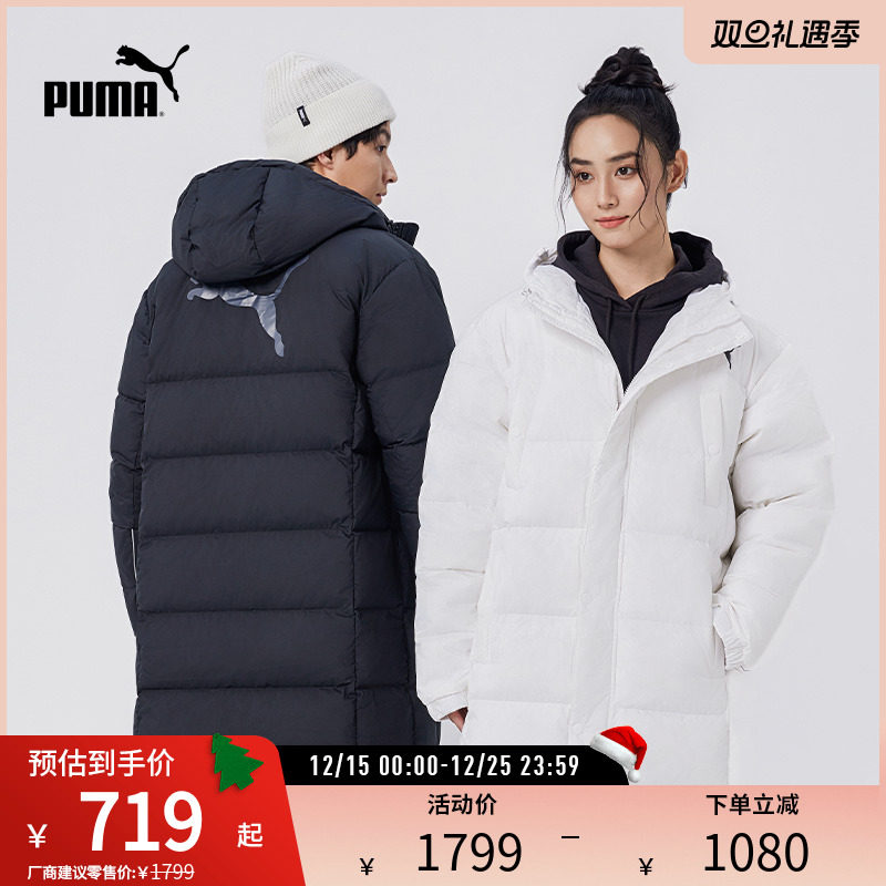 长款羽绒外套情侣休闲PUMA彪马