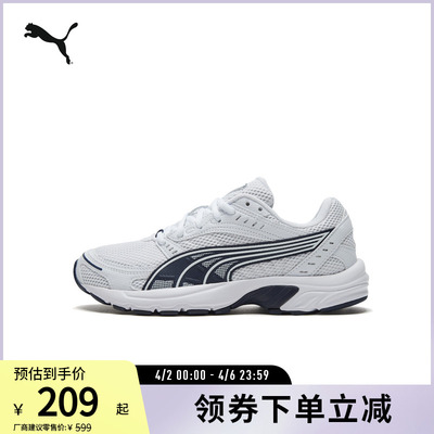 复古跑鞋休闲鞋网面透气PUMA彪马