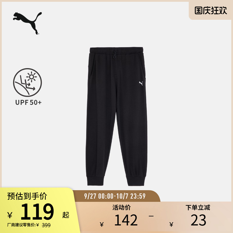 针织长裤卫裤防晒裤男女PUMA彪马