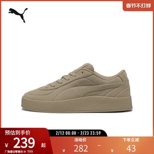 经典复古低帮板鞋CA LUXE男女绒面休闲鞋401356彪马puma官方奥莱