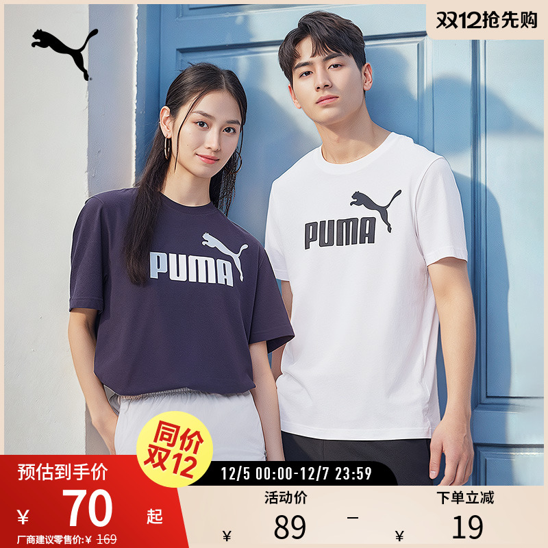 PUMA彪马男运动休闲印花短袖T恤