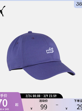 运动休闲防晒遮阳棒球帽刺绣魔术贴鸭舌帽025997彪马puma官方奥莱