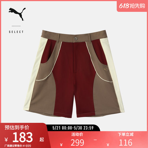 PUMA彪马男女拼色网眼布运动短裤