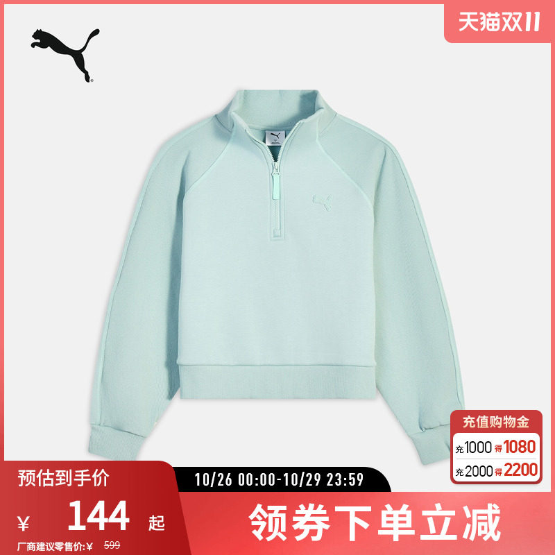 PUMA彪马女保暖半高领卫衣