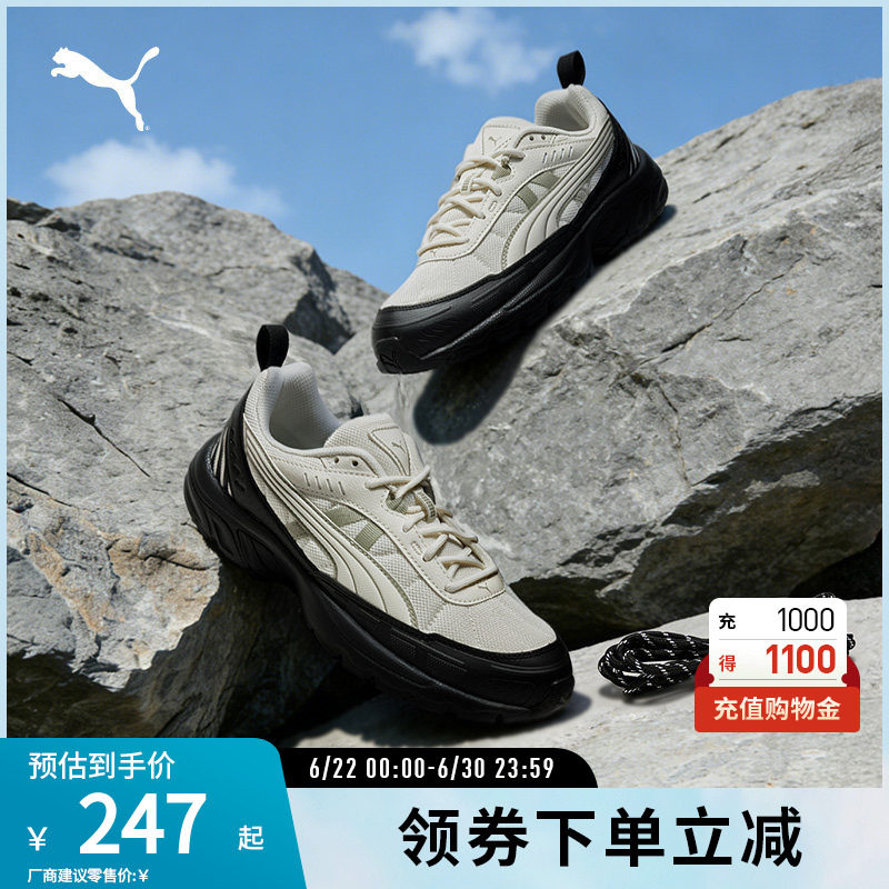 PUMA彪马男女拼接潮流休闲鞋
