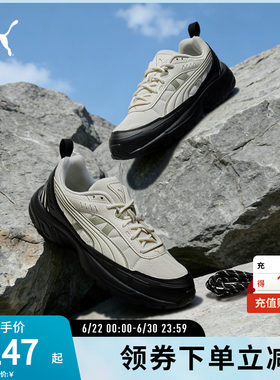 PUMA彪马男女拼接潮流休闲鞋