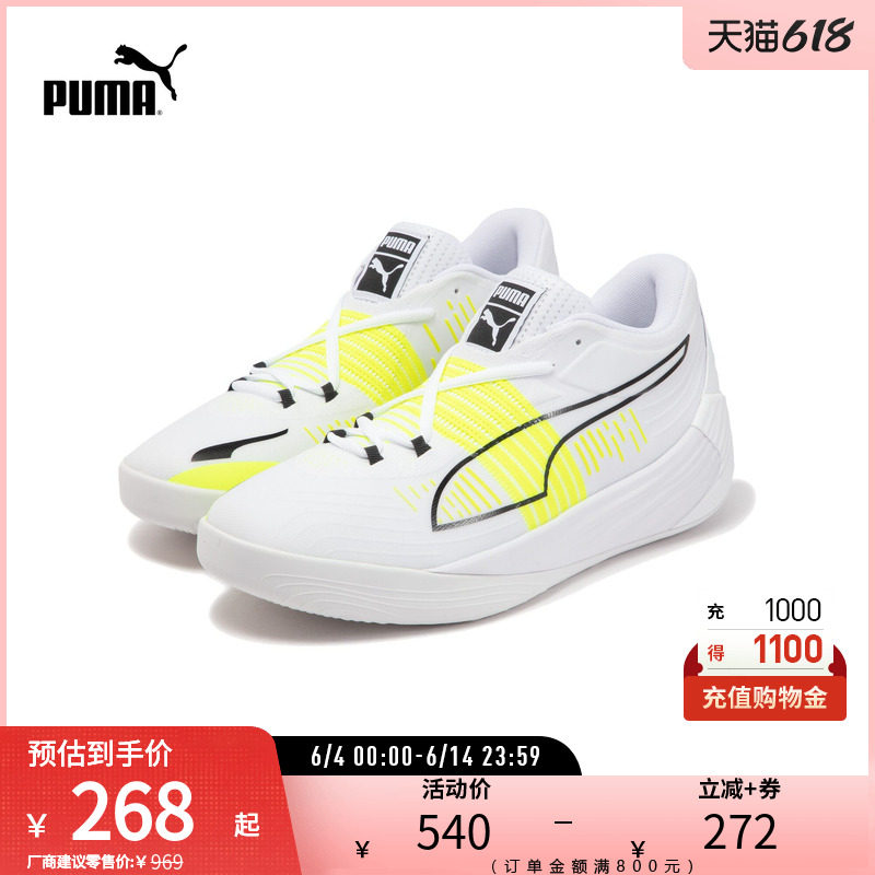 篮球鞋Fusion Nitro男女撞色缓震运动鞋 195514彪马puma官方奥莱