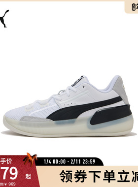 实战篮球鞋CLYDE HARDWOOD男女舒适运动鞋193663彪马puma官方奥莱