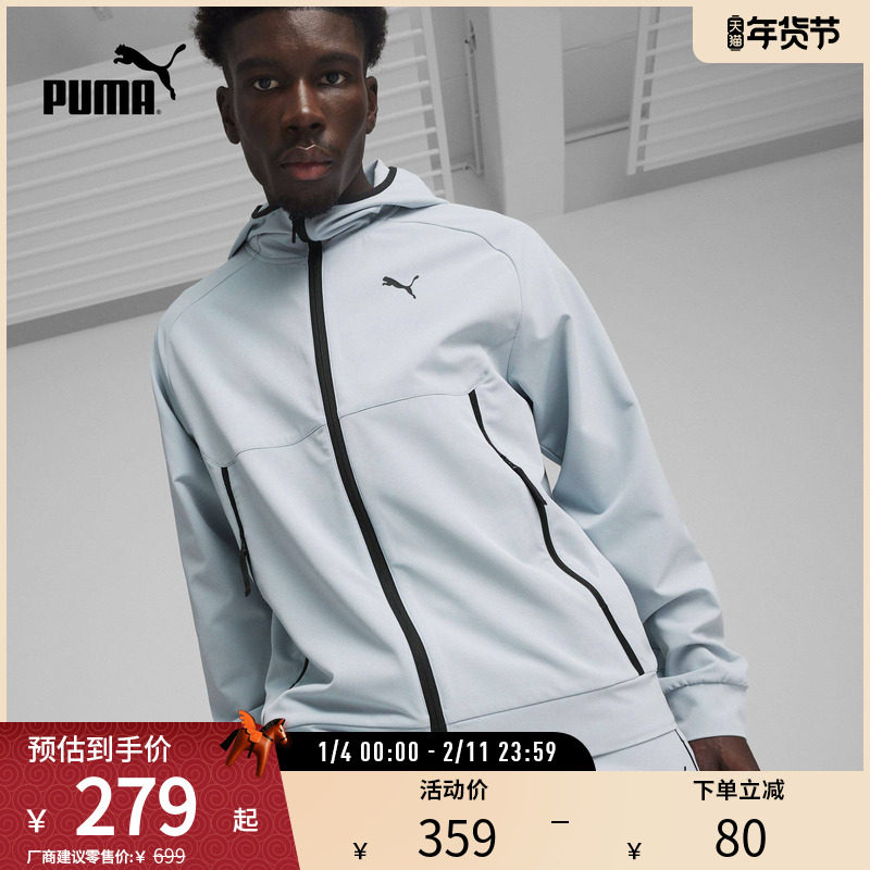 修身连帽梭织夹克外套男运动休闲拉链上衣626178彪马puma官方奥莱,运动服/休闲服装,运动茄克/外套,淘宝优惠券,粉丝福利购,淘宝优惠卷