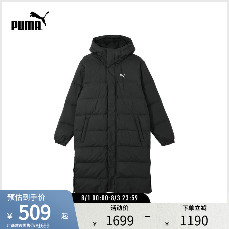 长款羽绒外套情侣加厚PUMA彪马