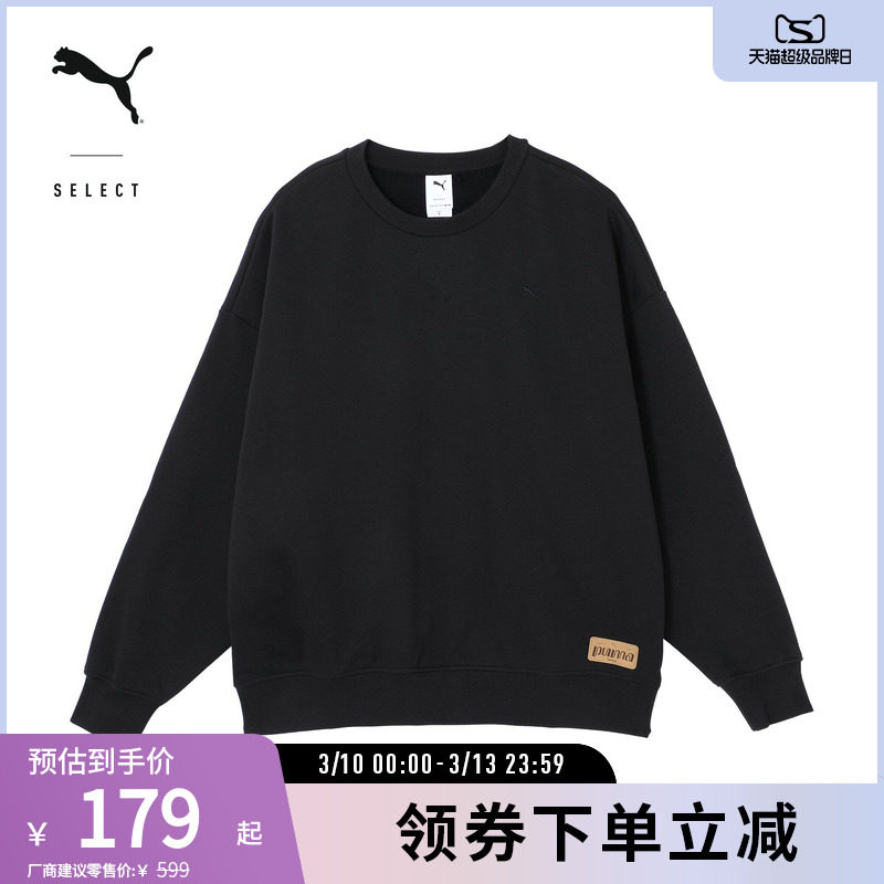 加绒保暖圆领卫衣男女秋冬长袖上衣套头衫629604彪马puma官