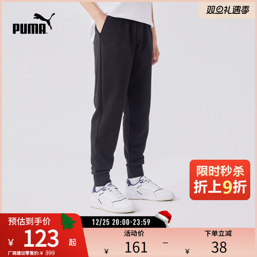 针织长裤卫裤男休闲百搭PUMA彪马