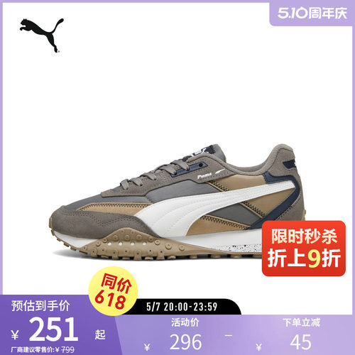 章鱼鞋复古跑鞋轻便抓地PUMA彪马