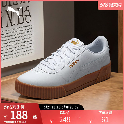 厚底鞋小白鞋女复古增高PUMA彪马