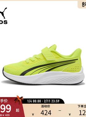 魔术贴休闲鞋POUNCE LITE儿童活力运动鞋311650彪马puma官方奥莱