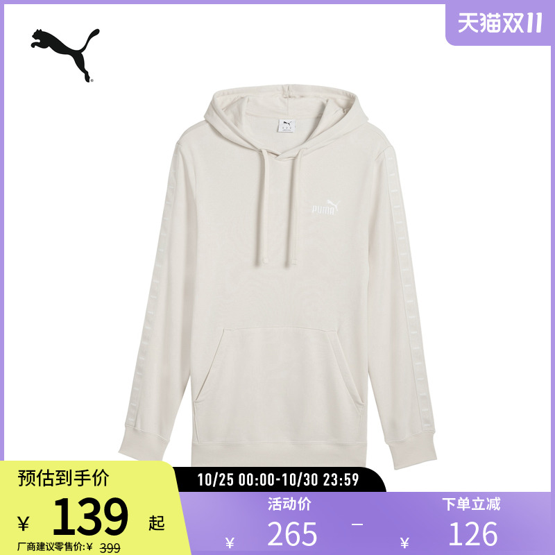 PUMA彪马男运动休闲连帽卫衣