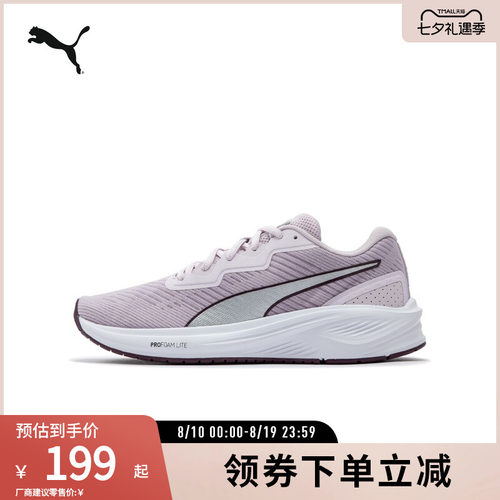 跑步鞋缓震回弹轻便透气PUMA彪马