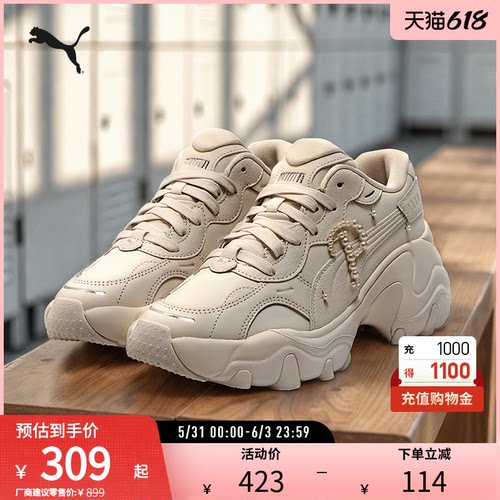 PUMA彪马女复古休闲鞋
