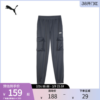 PUMA彪马男运动休闲吸湿速干长裤