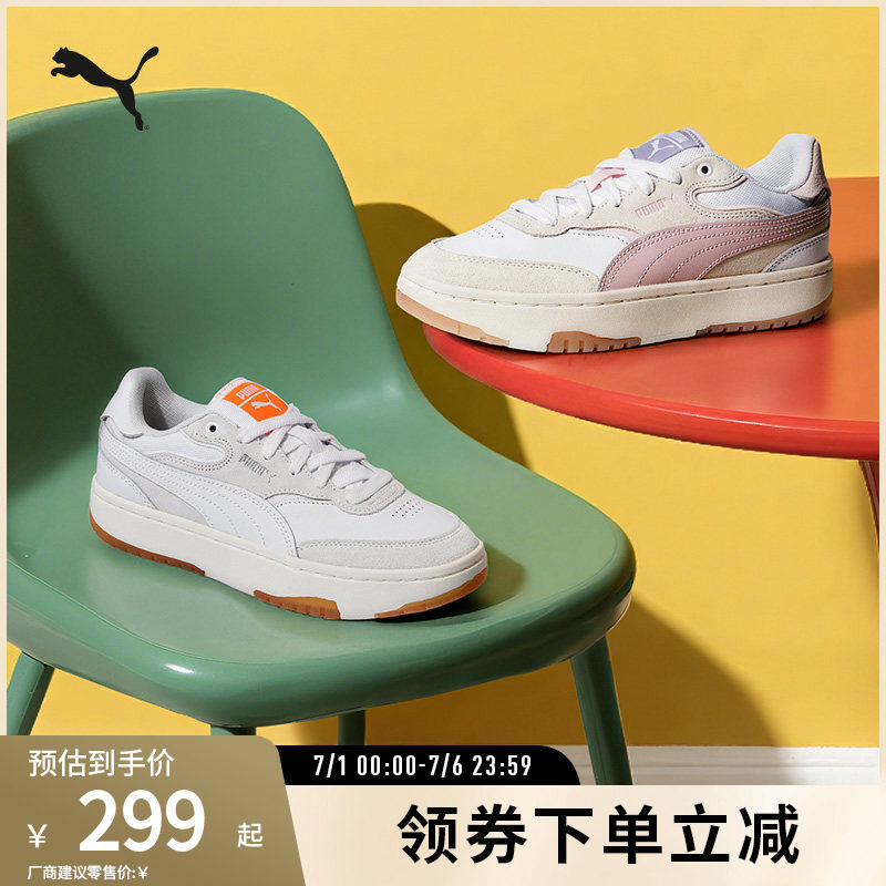 PUMA彪马女复古休闲三明治鞋板鞋