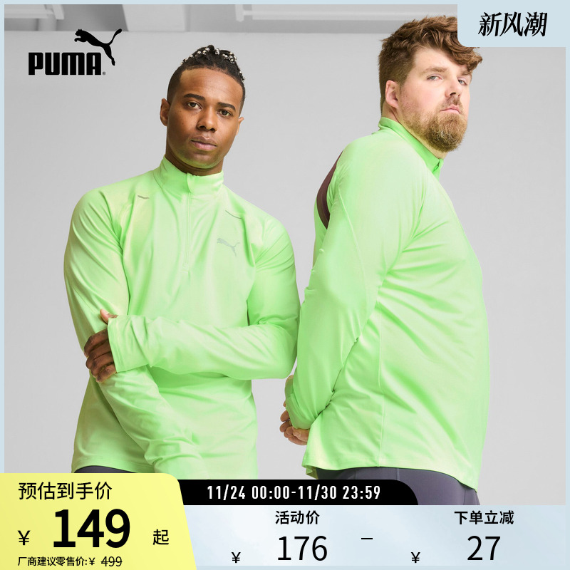 PUMA彪马男拉链拇指扣孔长袖T恤