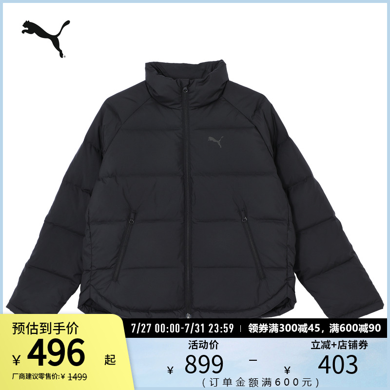 PUMA彪马女运动休闲羽绒外套