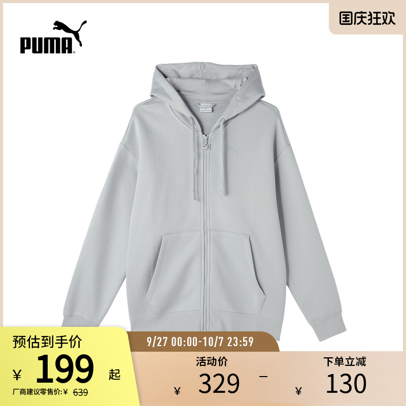 PUMA彪马男女运动休闲连帽外套