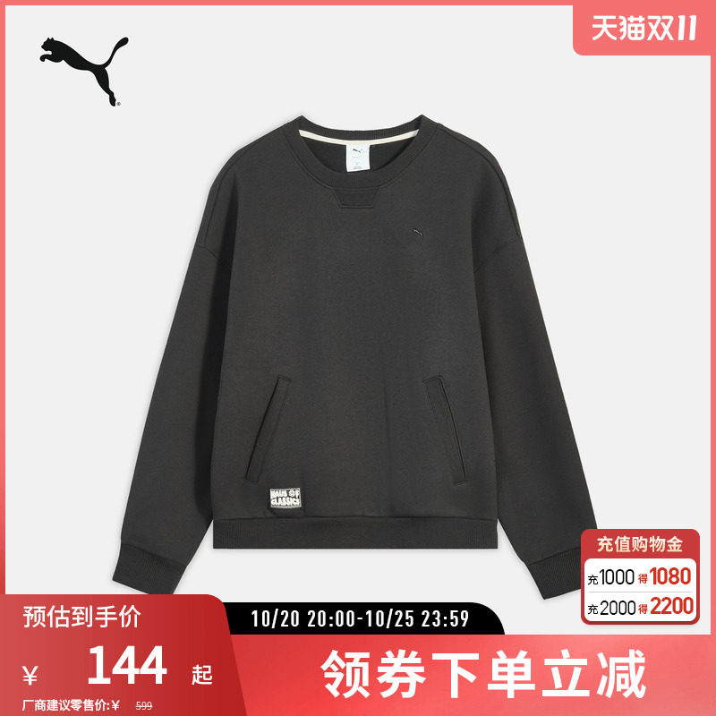 PUMA彪马男女同款圆领加绒卫衣