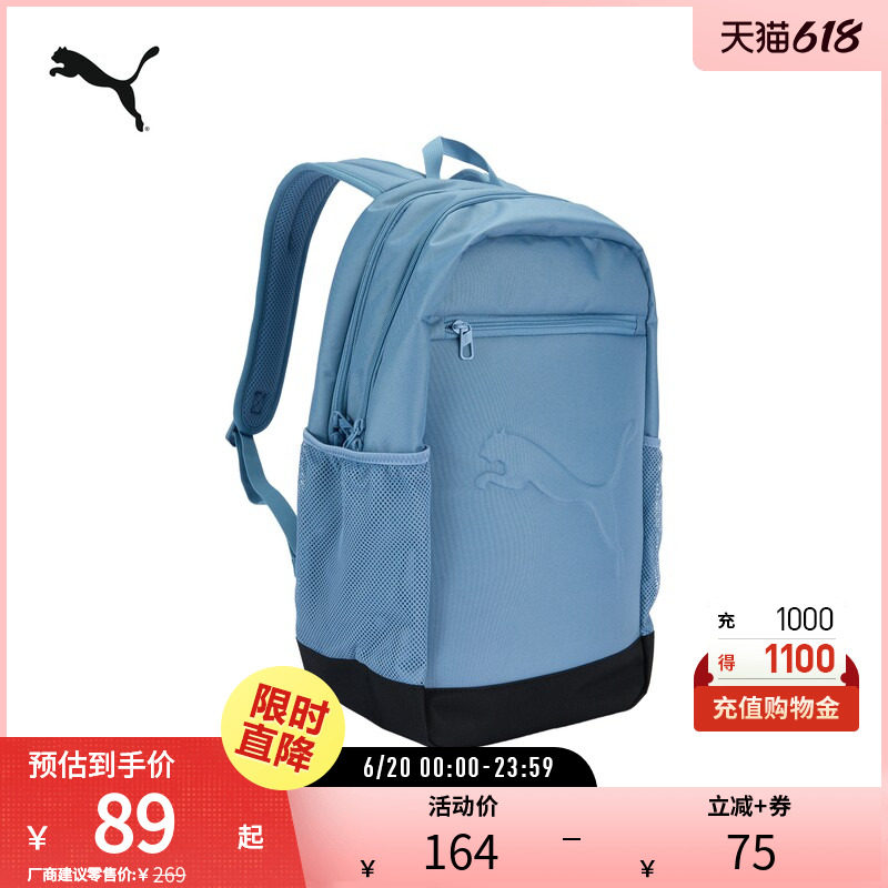 户外通勤旅行大容量双肩背包电脑包书包091153彪马puma官方奥莱