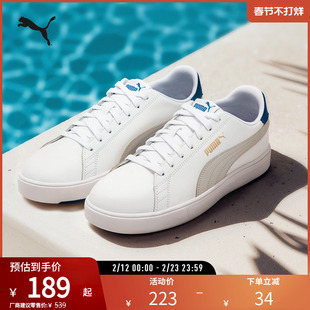 经典轻便板鞋SERVE PRO男女低帮舒适拼色 374902彪马puma官方奥莱