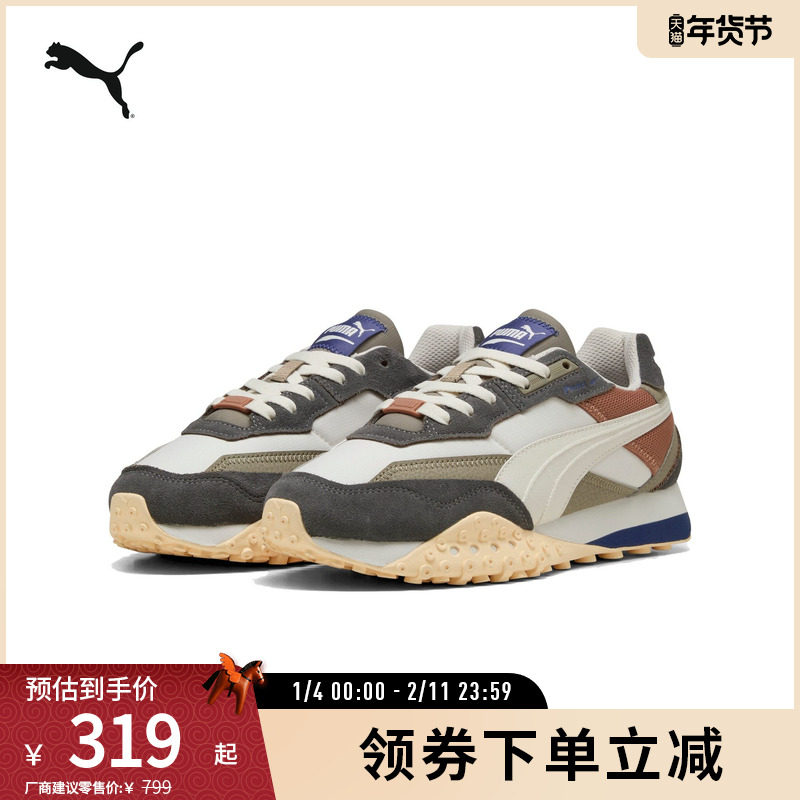 美拉德风复古跑鞋章鱼鞋BLKTOP男女运动休闲鞋401255puma官方奥莱,运动鞋new,运动休闲鞋,淘宝优惠券,粉丝福利购,淘宝优惠卷