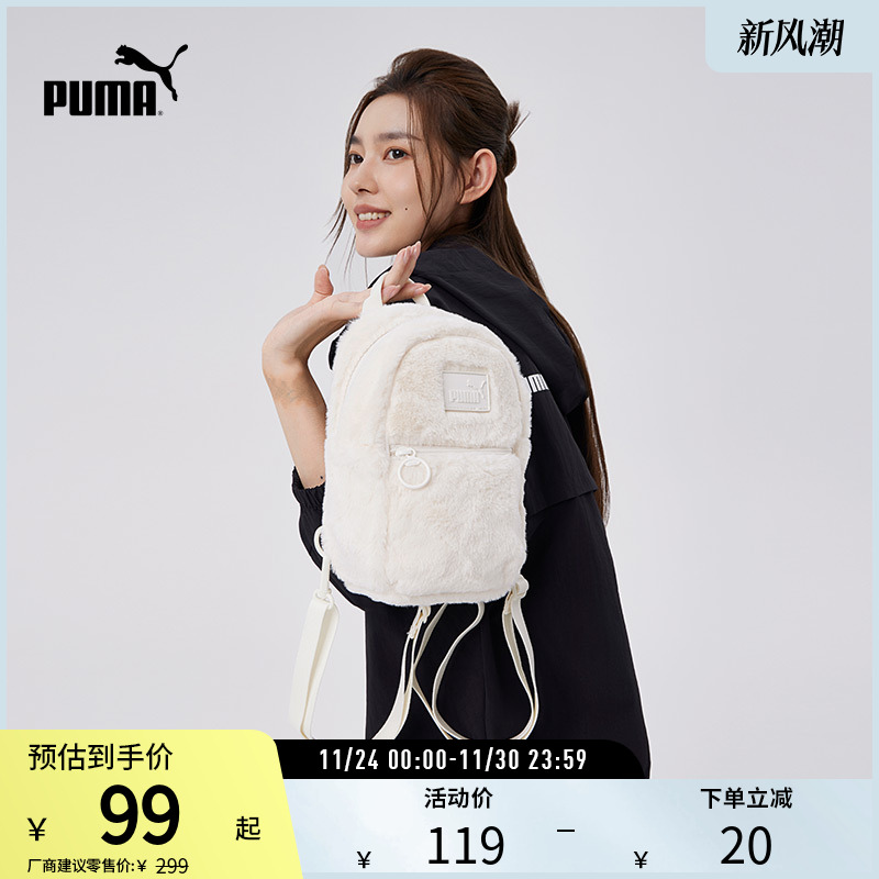 双肩背包手机包拉链毛绒PUMA彪马