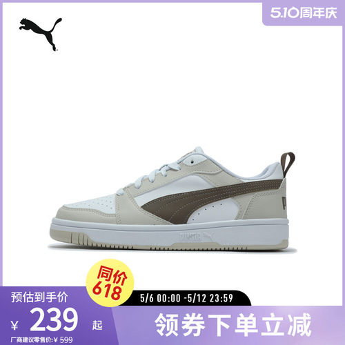 板鞋小白鞋男女经典黑白PUMA彪马