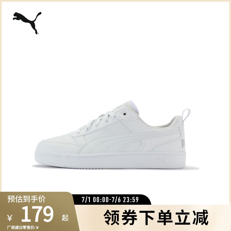 运动休闲鞋复古拼色户外PUMA彪马