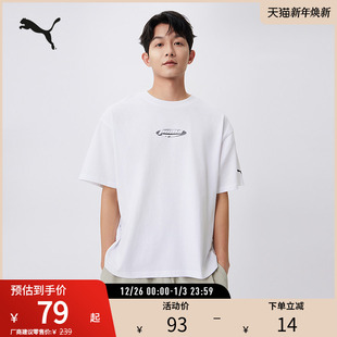 运动休闲短袖 633853彪马puma官方奥莱 T恤男女纯棉印花宽松上衣