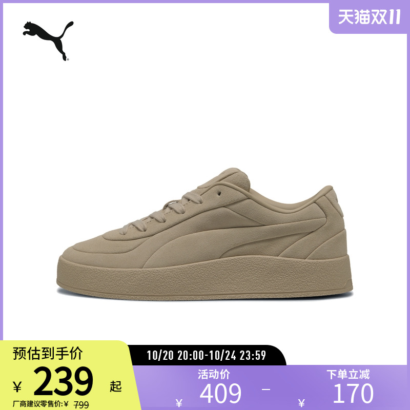 PUMA彪马男女复古休闲板鞋