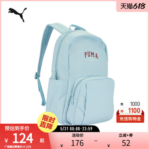 PUMA彪马运动休闲运动休闲双肩包