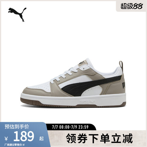 PUMA彪马男女复古休闲拼色板鞋