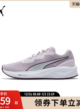 缓震防滑透气跑步鞋AVIATOR男女轻便运动鞋376615puma官方奥莱