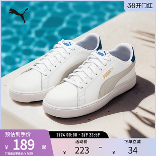 经典轻便板鞋SERVE PRO男女低帮舒适拼色 374902彪马puma官方奥莱