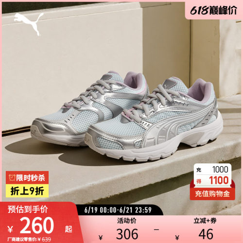 PUMA彪马女拼接撞色休闲鞋休闲鞋
