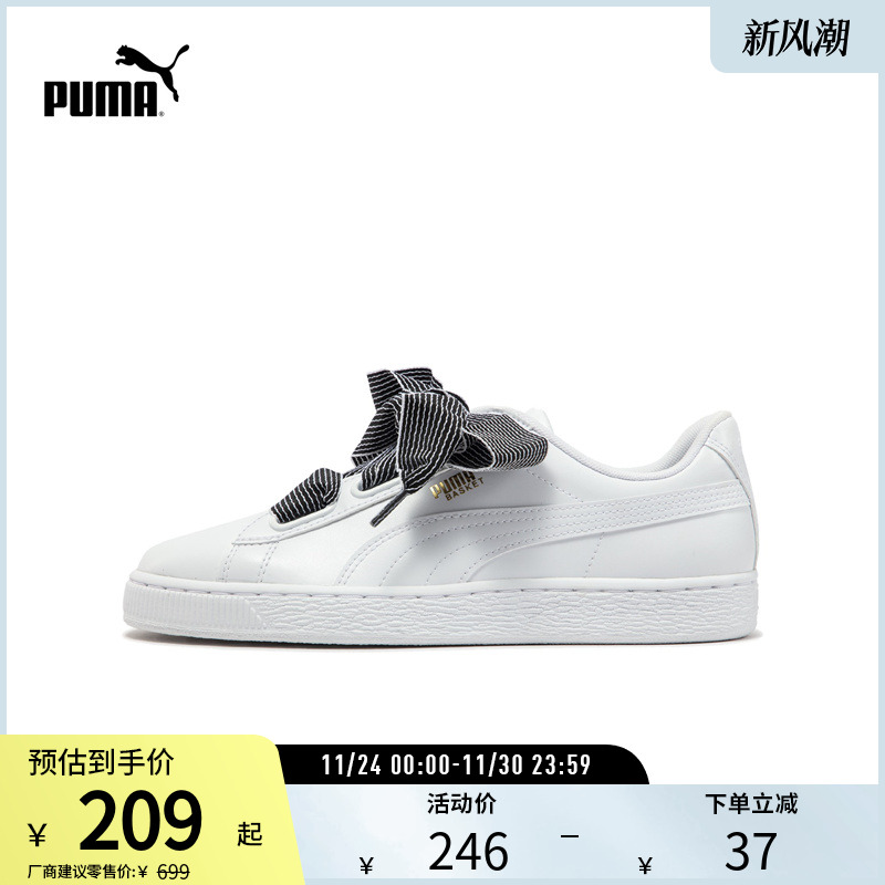PUMA彪马女蝴蝶结复古休闲鞋