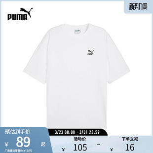运动T恤男女休闲廓形刺绣短袖 627004puma官方奥莱 纯棉简约上衣