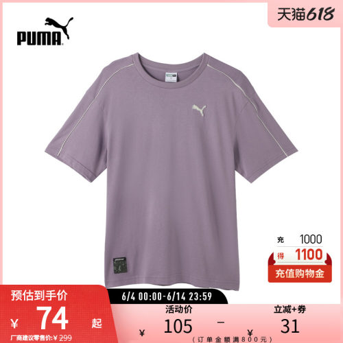 圆领短袖T恤上衣男女PUMA彪马