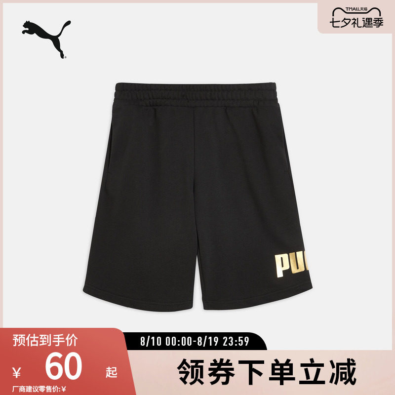 PUMA彪马男女运动休闲印花短裤