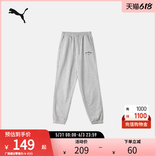 PUMA彪马女子束口长裤卫裤