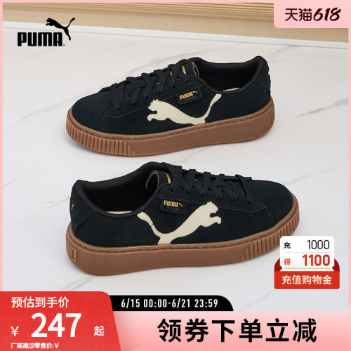 厚底鞋松糕鞋女复古增高PUMA彪马