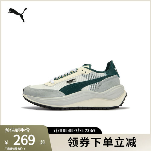PUMA彪马男女复古拼接运动休闲鞋