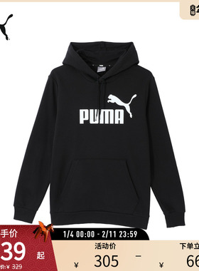 休闲连帽卫衣男女宽松简约舒适运动套头衫682723彪马puma官方奥莱