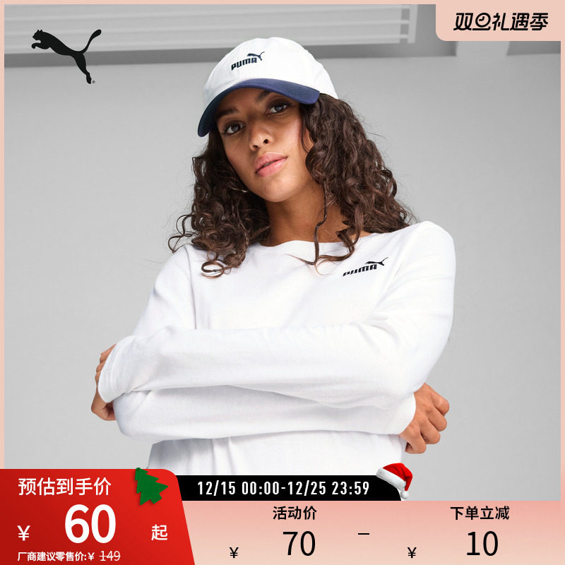 PUMA彪马潮流拼色刺绣棒球帽